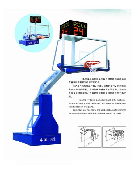 XDHT-5001电动液压篮球架