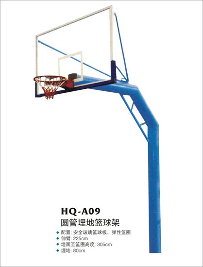 XDHT-5016篮球架 (10)