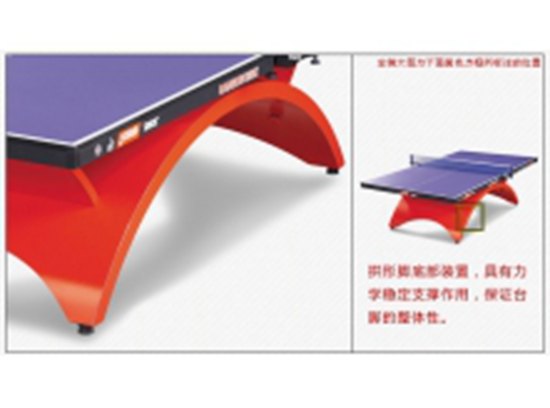XDHT-7017乒乓球台 (12)